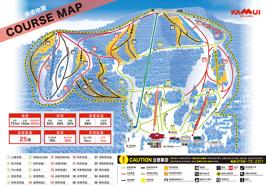 course image2018 ch