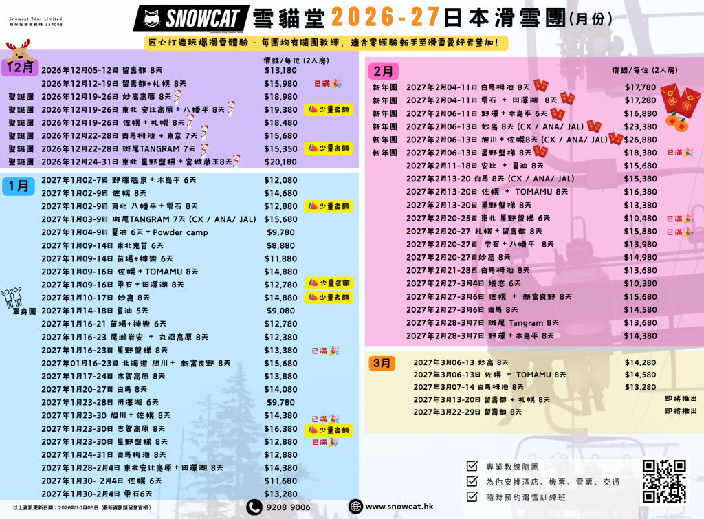 ver.2udpate by sep 24