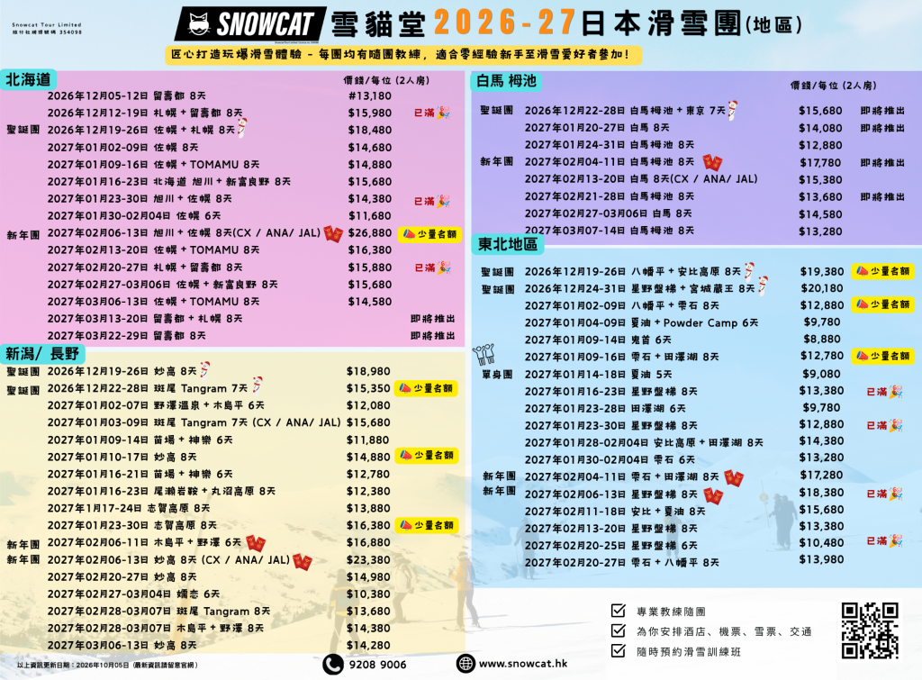ver.2udpate by sep 24 (2)